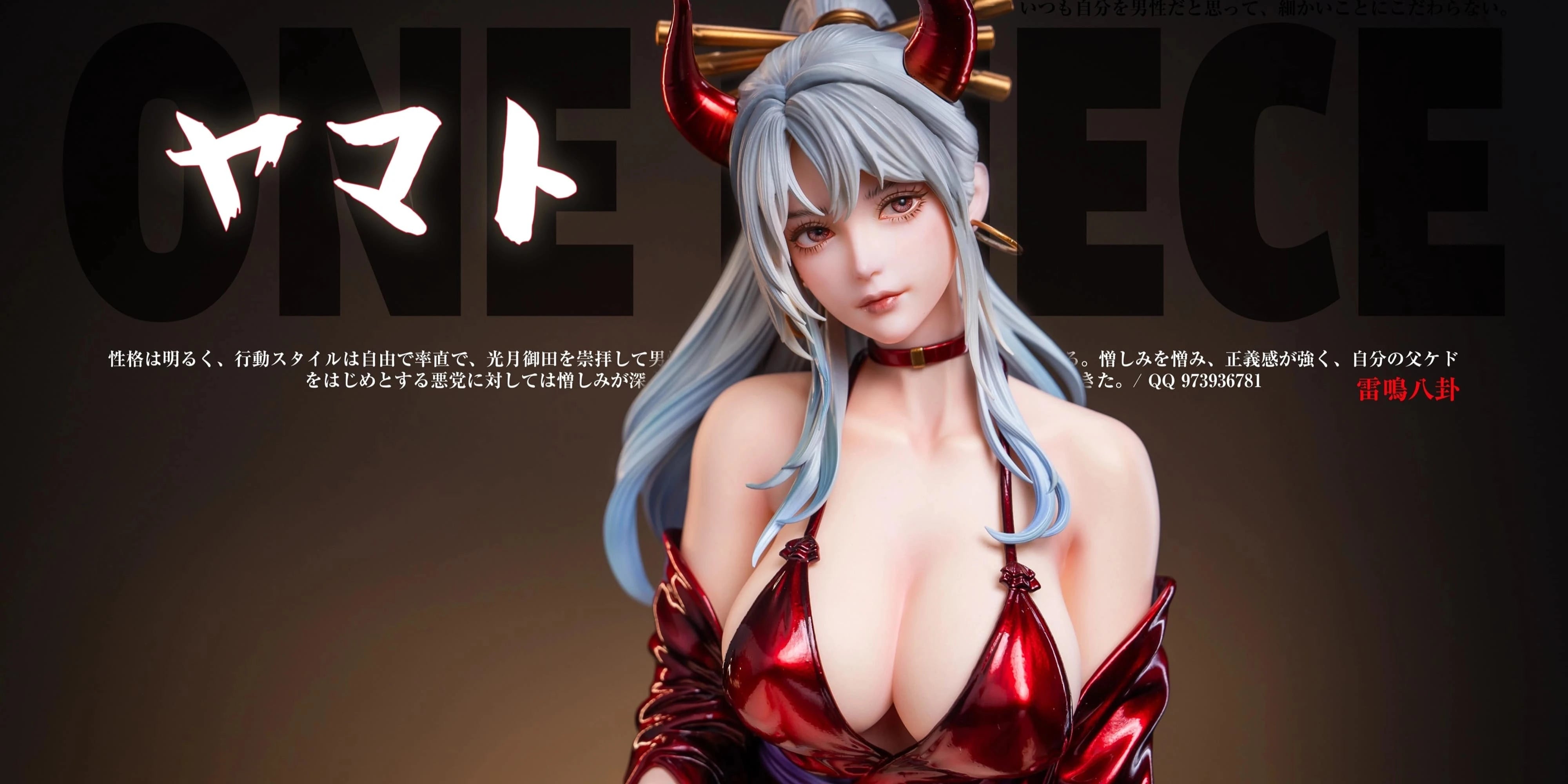 R34 One Piece Hentai Figures & Mini Sex Dolls