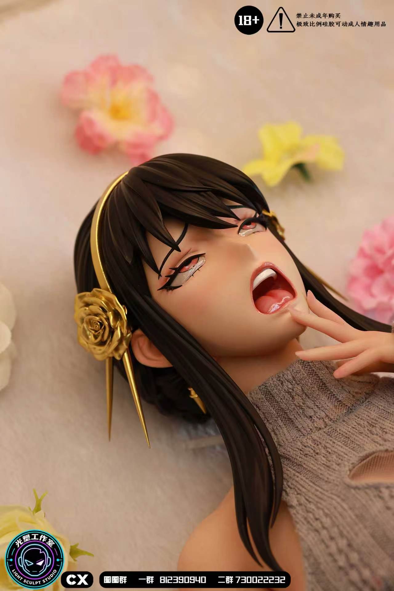 [Pre-order] 1/3 Yor Adult Silicone Doll