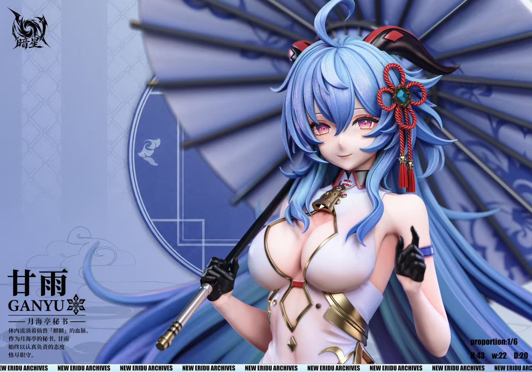 [Pre-order] 1/6 Shen He & Gan Yu - Dark Star Studio