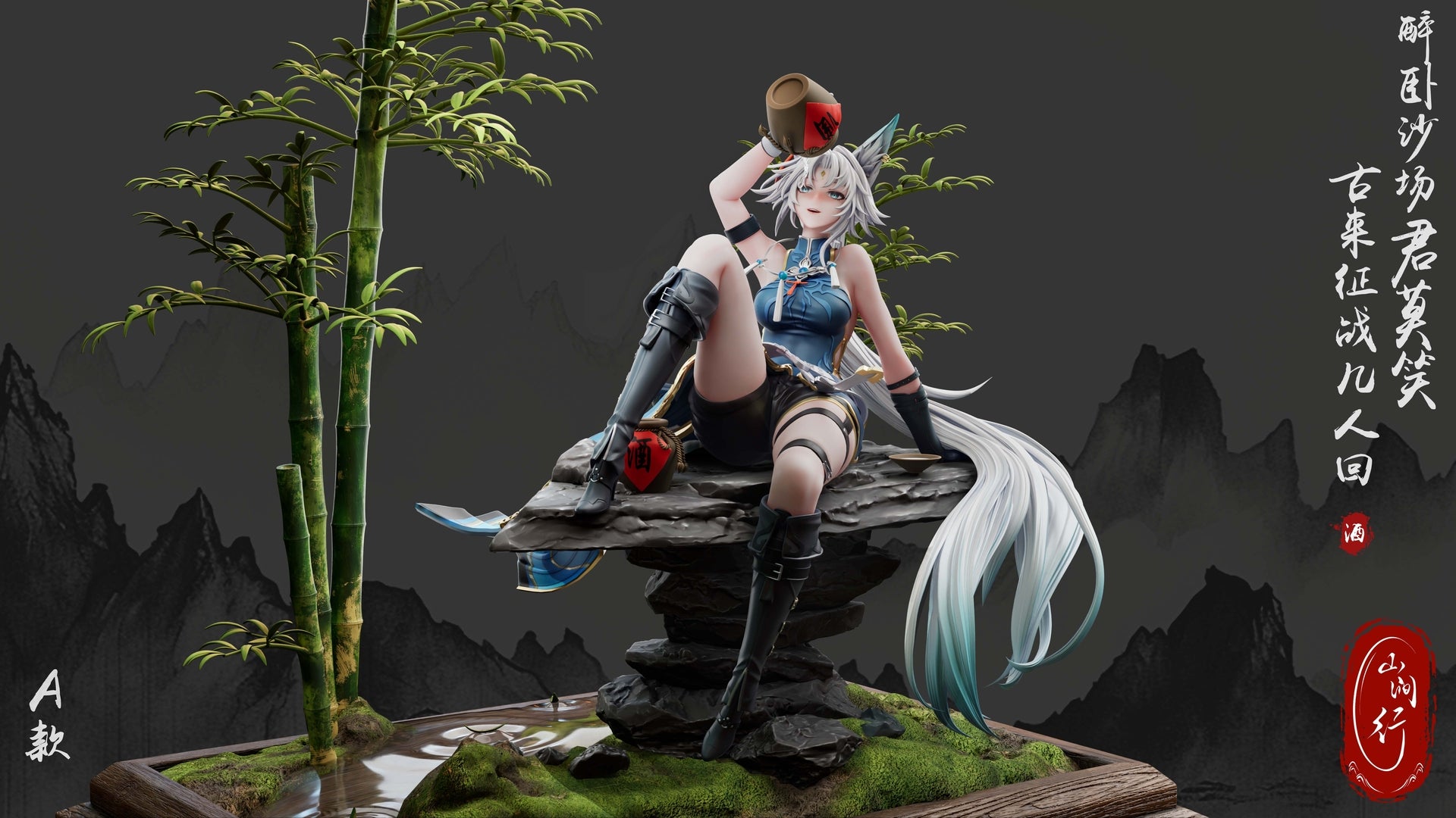 [Pre-order] 1/6 Feixiao - Shanjianxing Studio