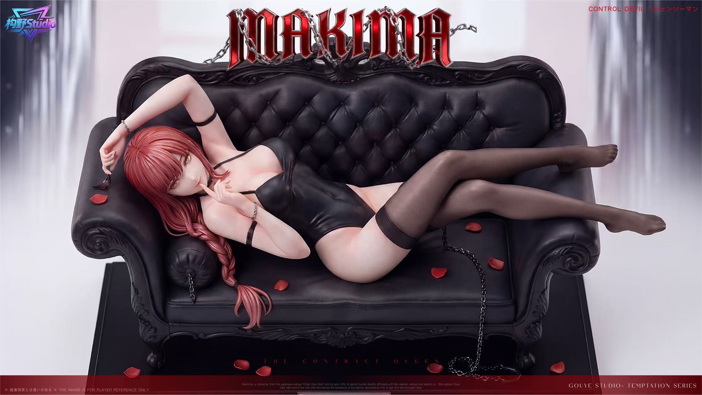 Makima hentai figure