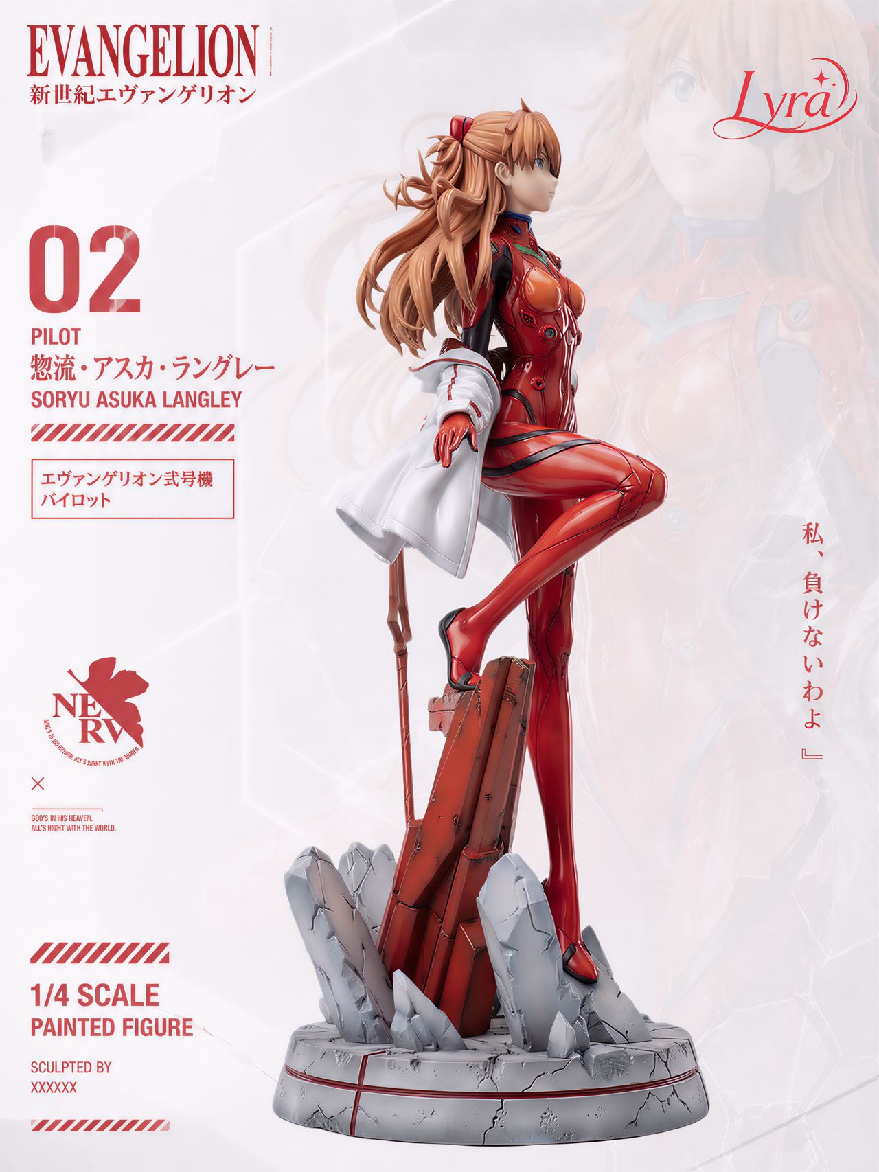 EVA Asuka anime figure