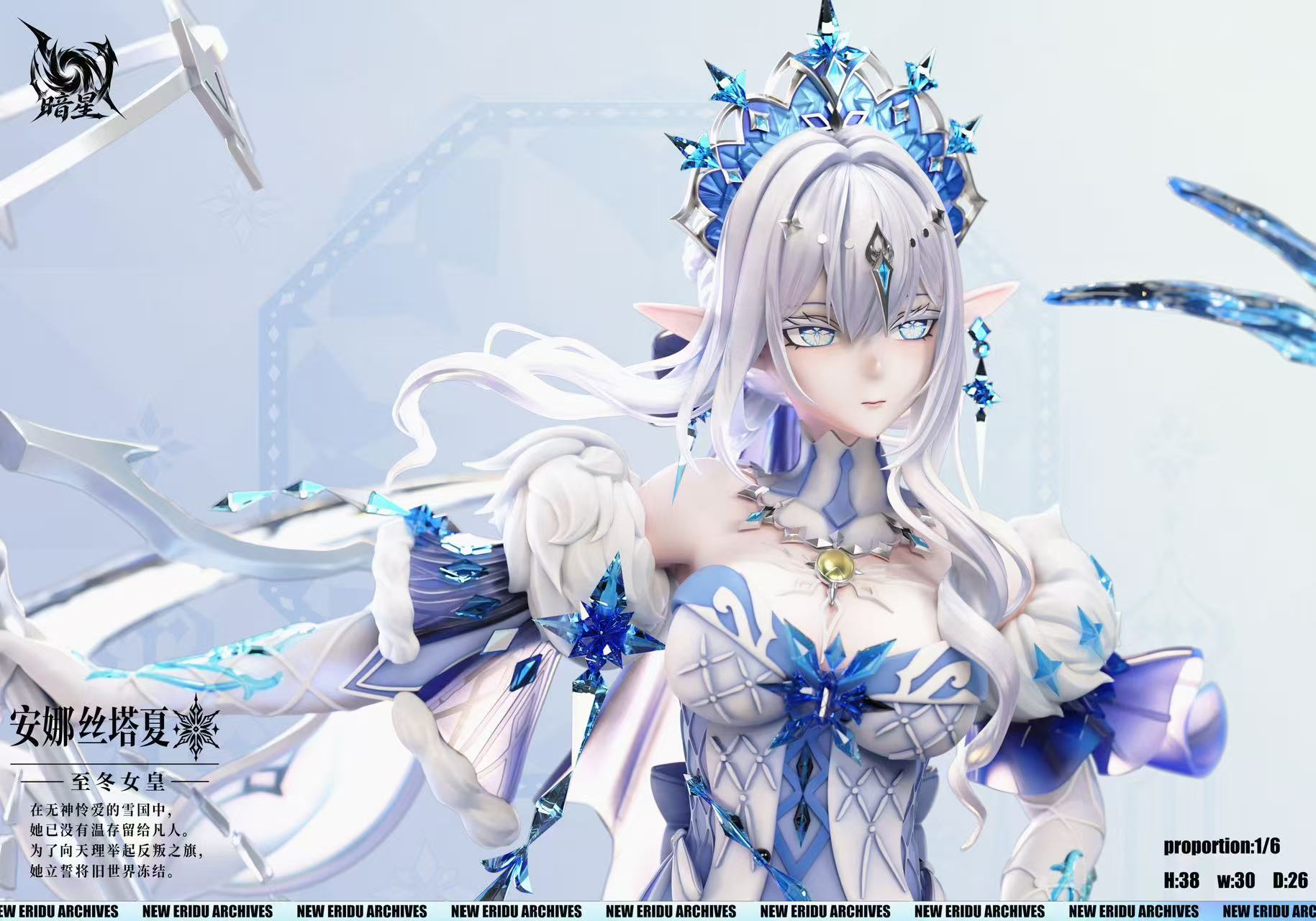 Genshin Impact Anastasia statue