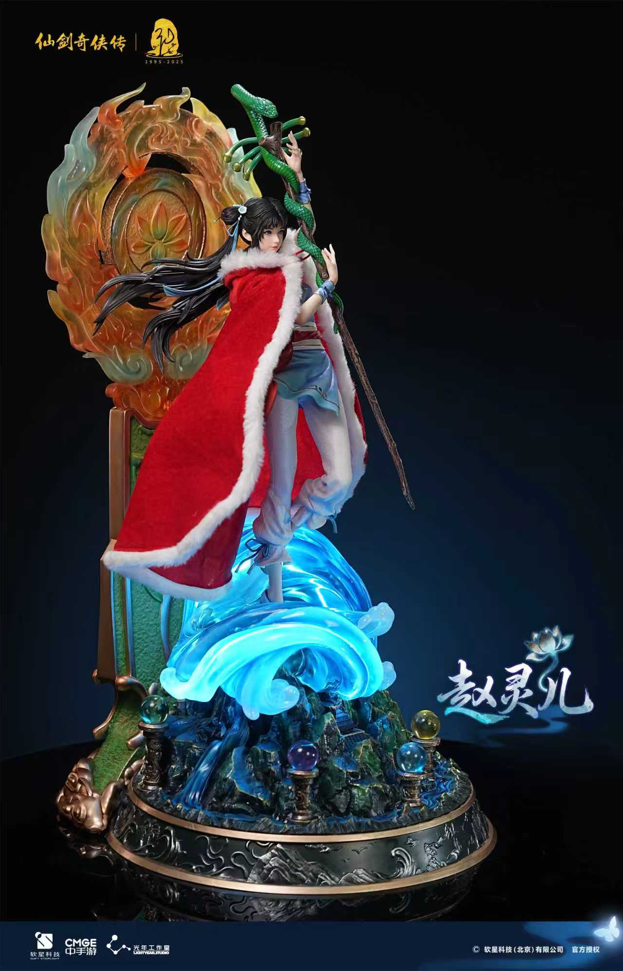 [Pre-order] 1/4 Zhao Ling'er - Light Year Studio