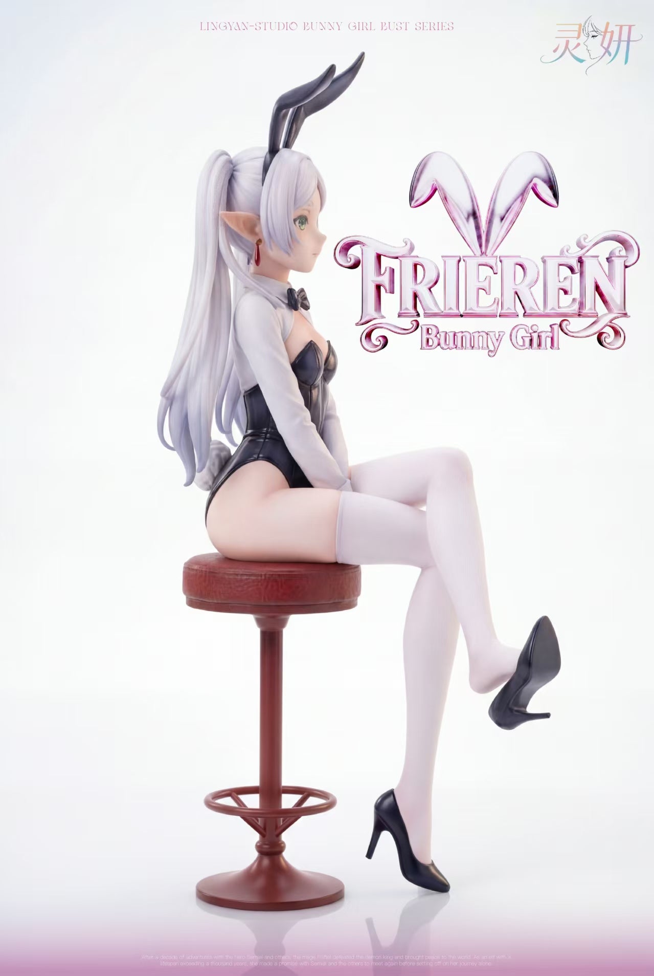 Bunny Girl Frieren hentai figure