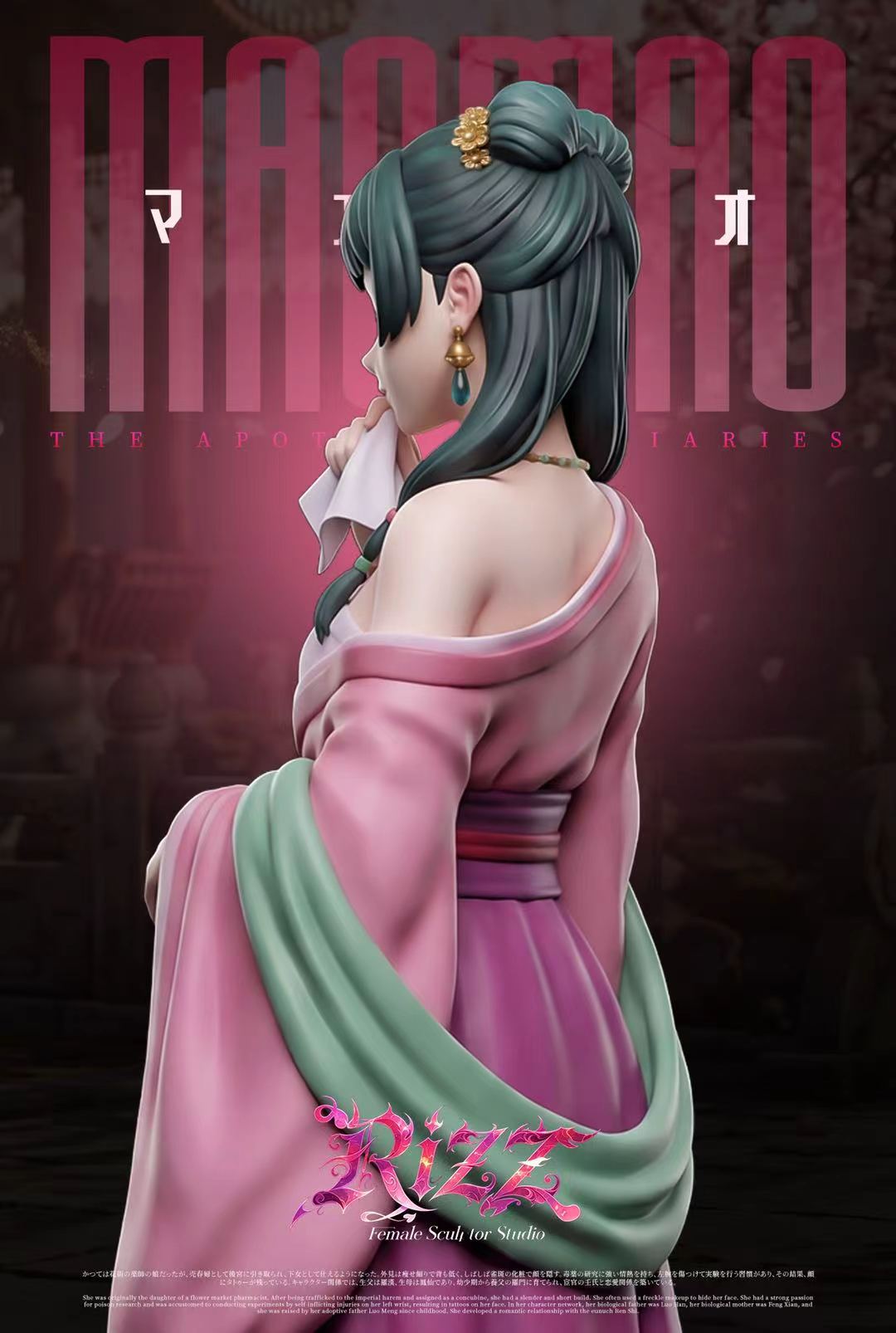 [Pre-order] 1/6 Girl's Whisper - Rizz Studio