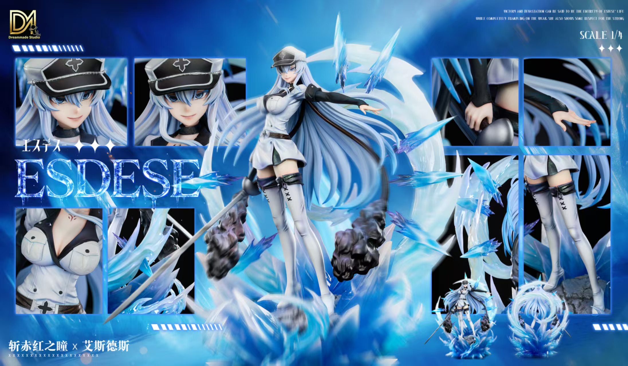 Akame ga Kill! Esdeath statue