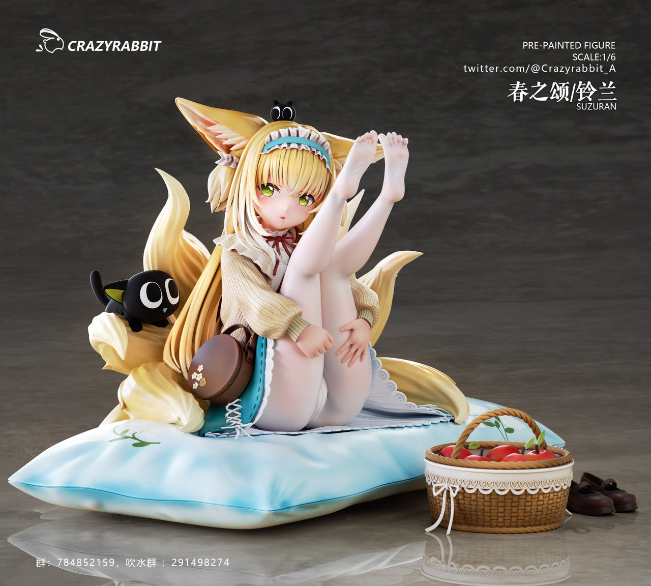 Suzuran Figure Arknights figure