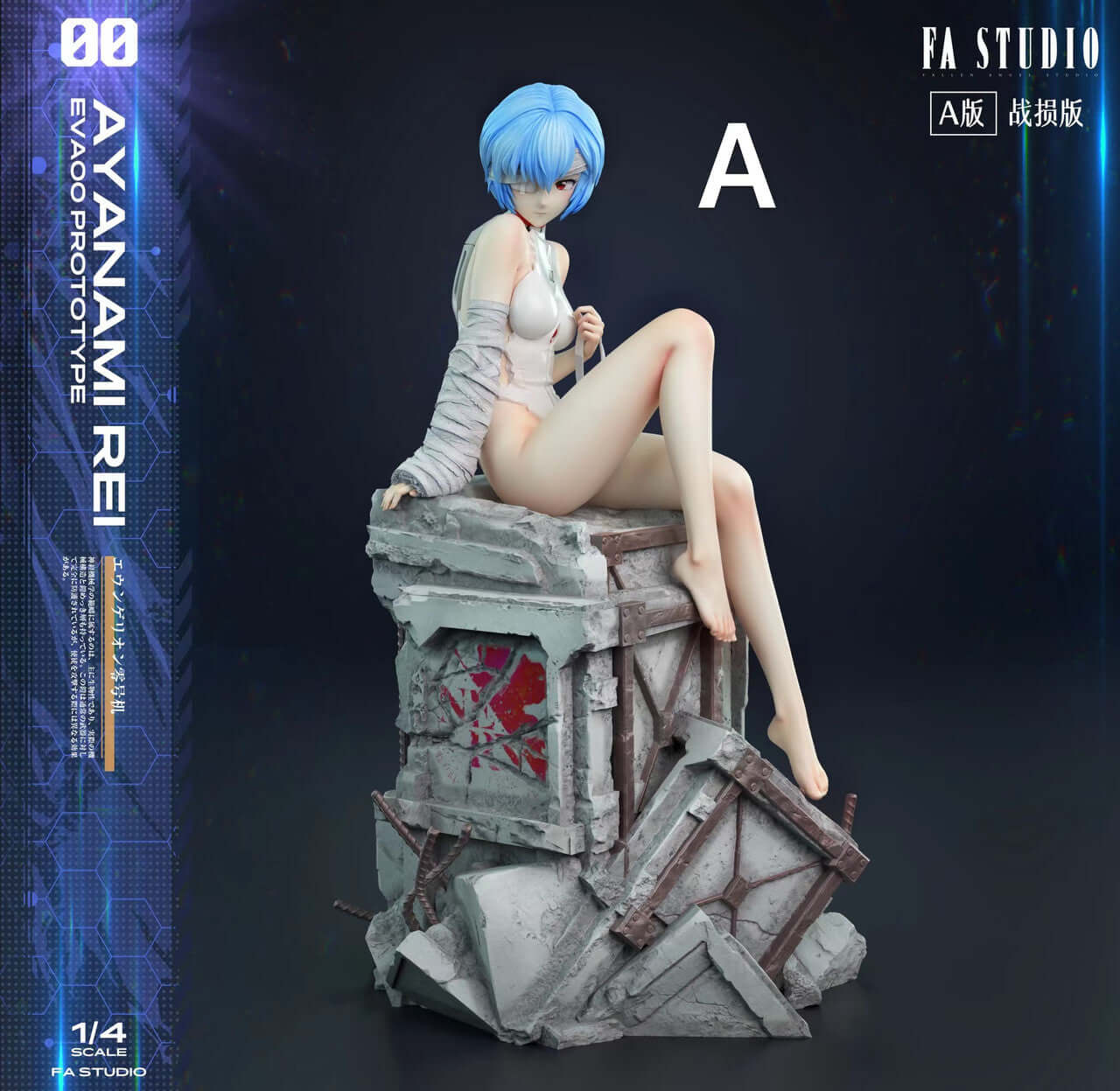 evangelion rei ayanami figure_version A