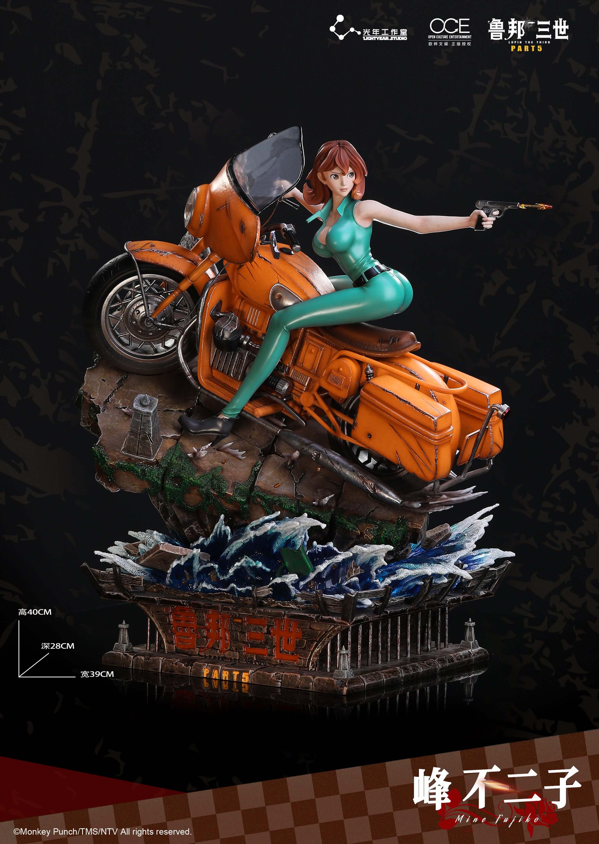 [Pre-order] 1/6 Fujiko Mine -Light Year Studio