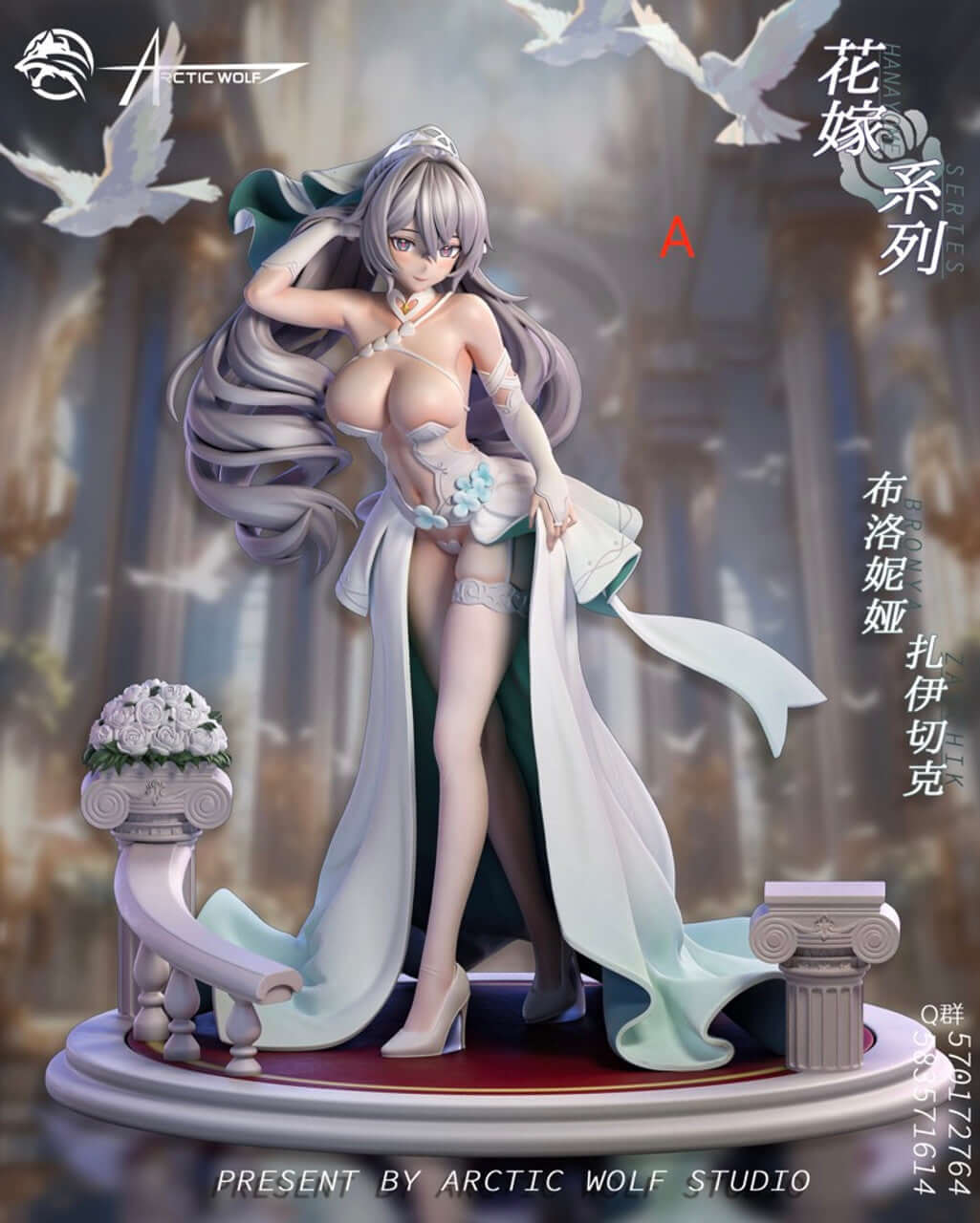 [Pre-order] 1/6 Wedding Bronya-Arctic Wolf