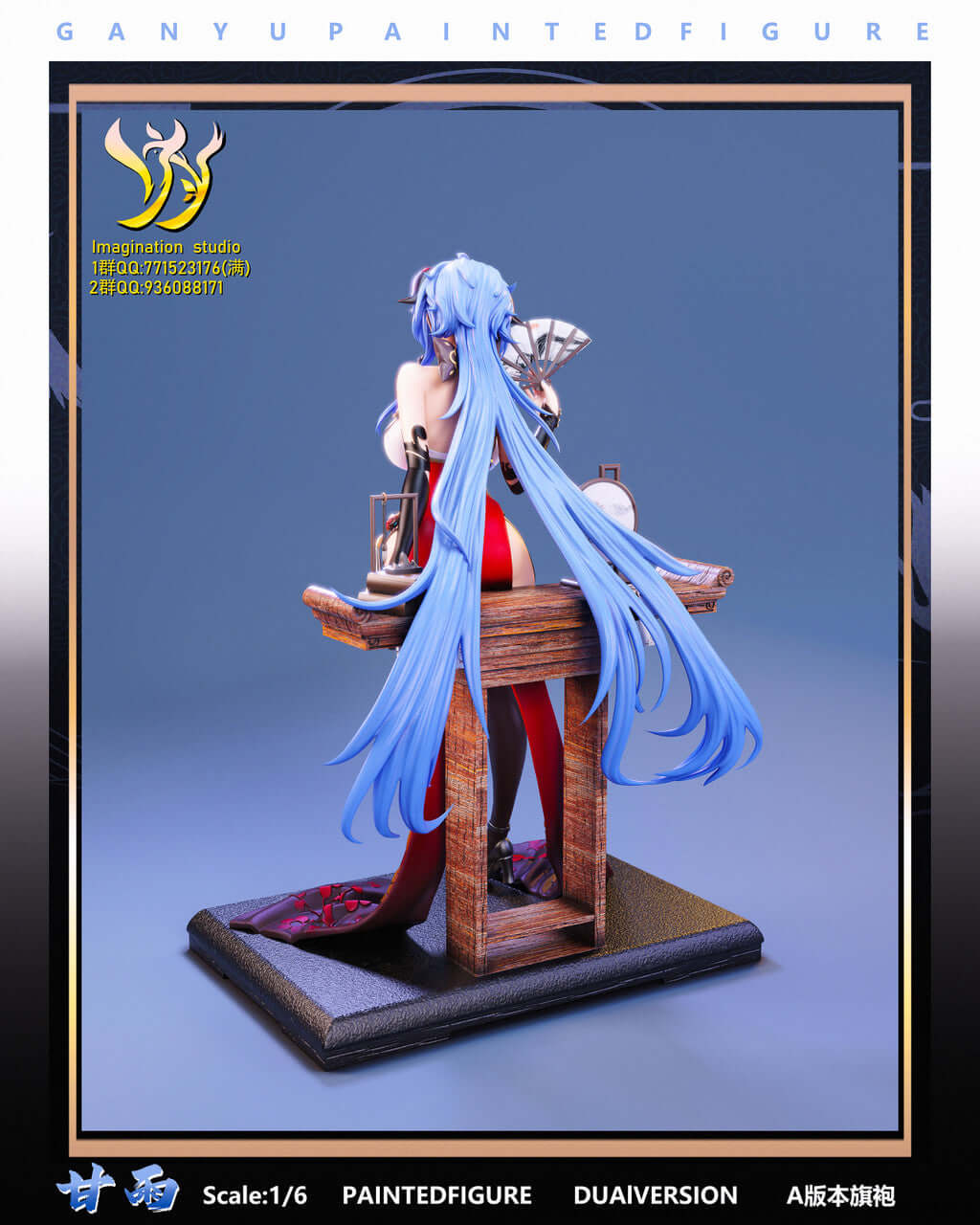 【PRE-ORDER】1/6 GanYu-Imagination STUDIO