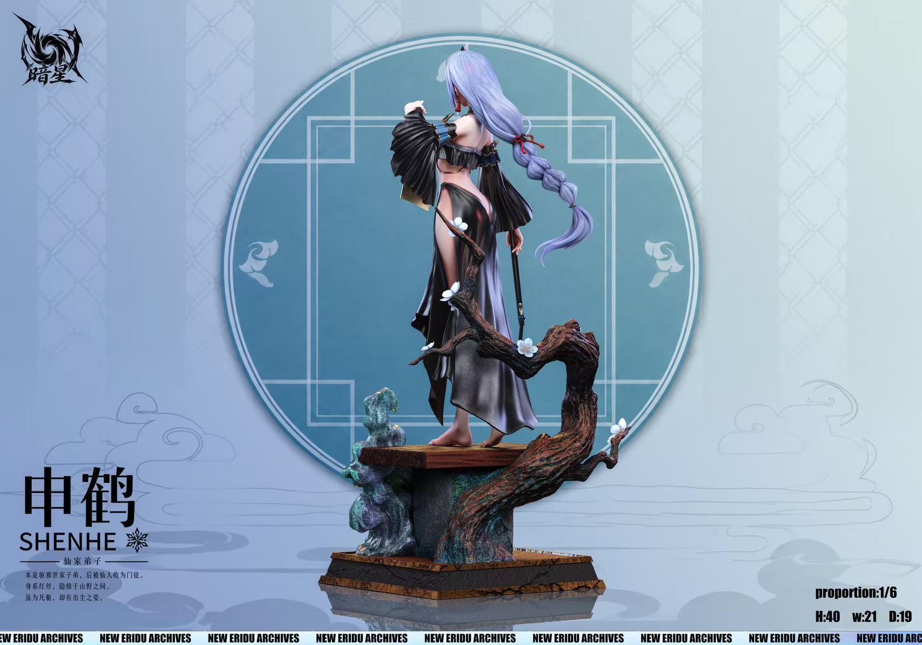 [Pre-order] 1/6 Shen He & Gan Yu - Dark Star Studio