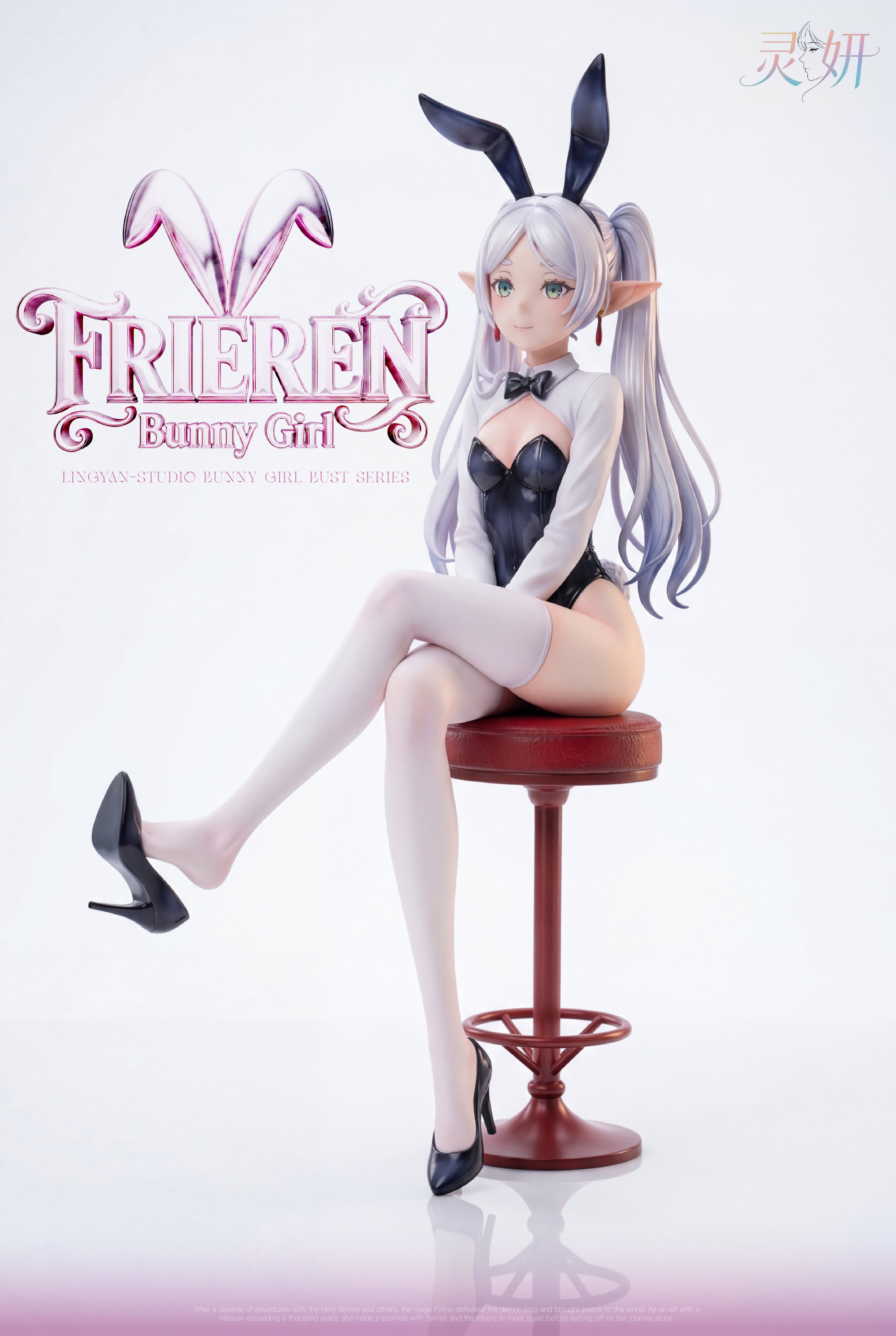 Bunny Girl Frieren figure