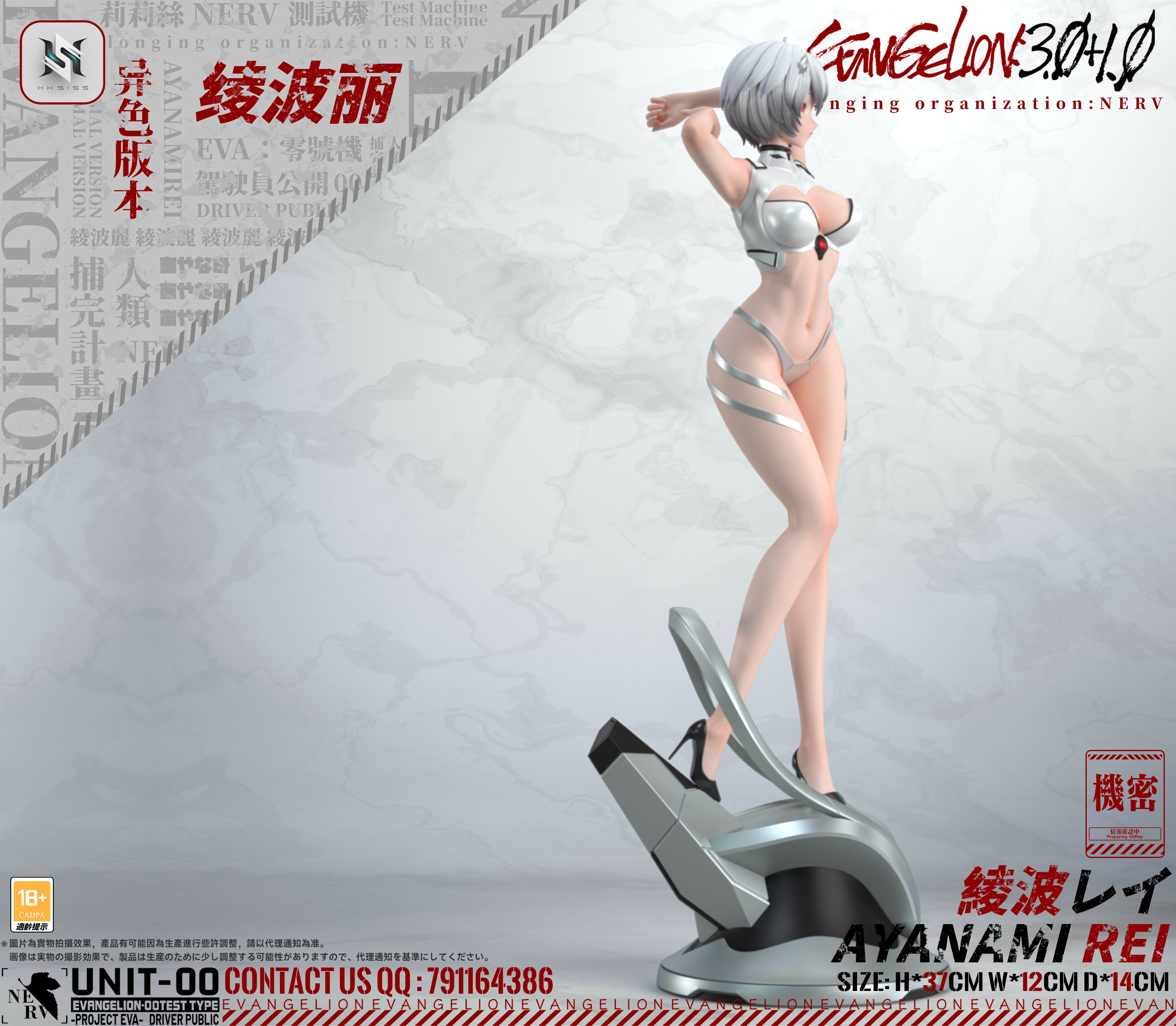 [Pre-order] 1/6 Rei Ayanami - HS-Studio