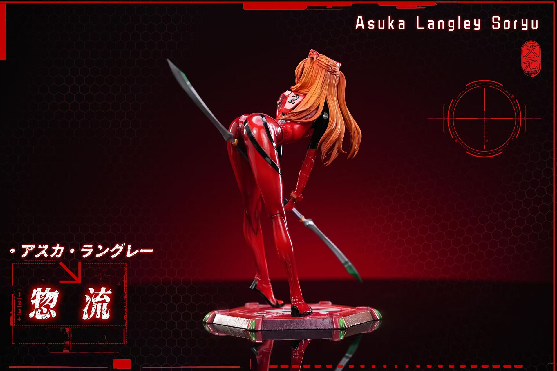 Asuka hentai figure