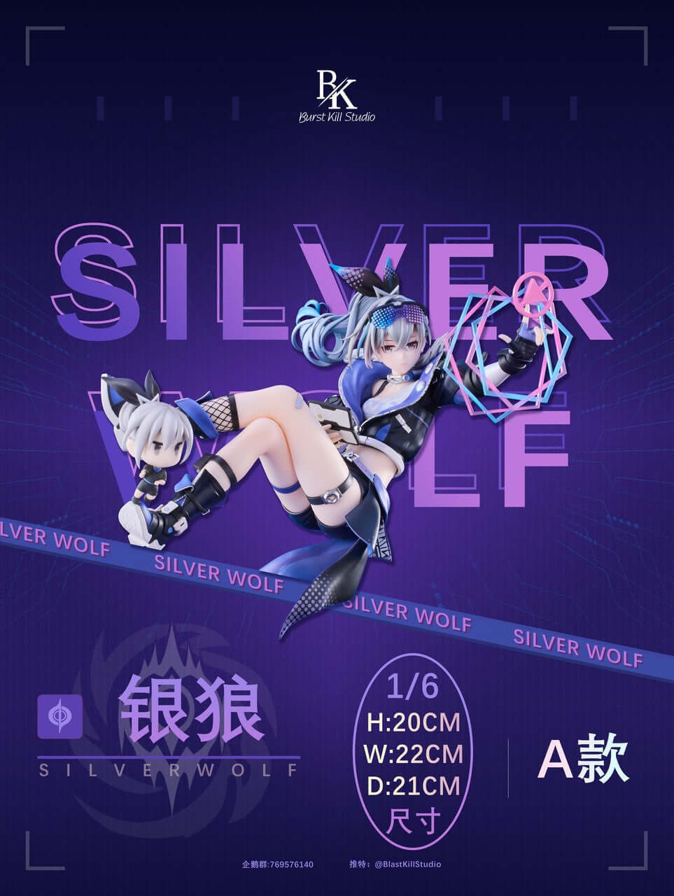 [Pre-order]1/6 Silver Wolf- Blast Kill Studio