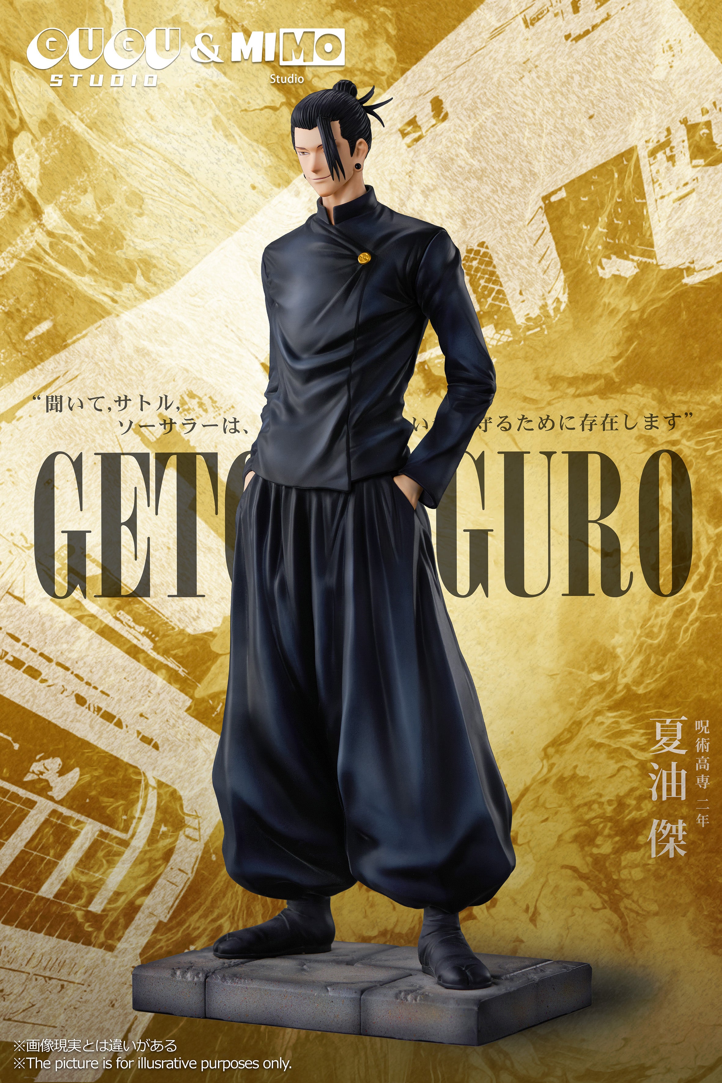 [Pre-order] 1/6 Geto Suguru - GUGU Studio
