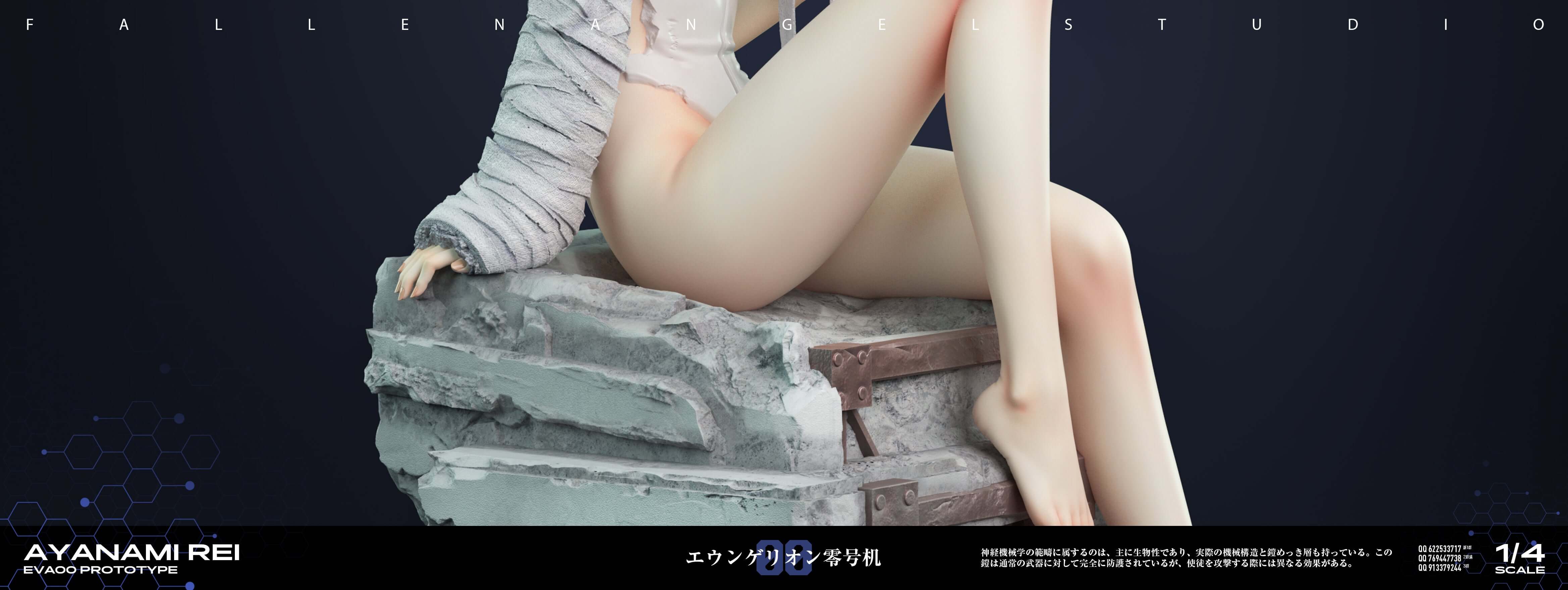 evangelion rei ayanami nsfw figure