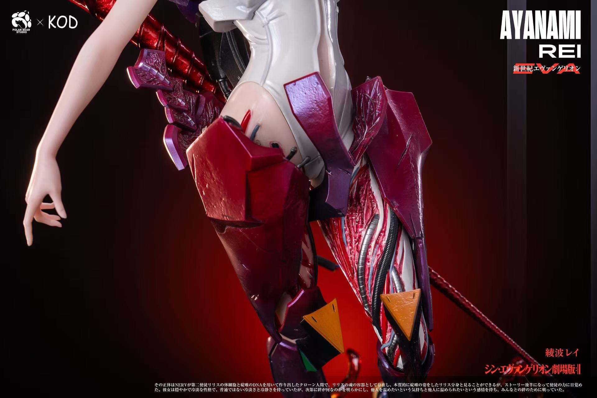 [Pre-order] 1/4 EVA Rei Ayanami Statue - KOD x PolarBear Studio