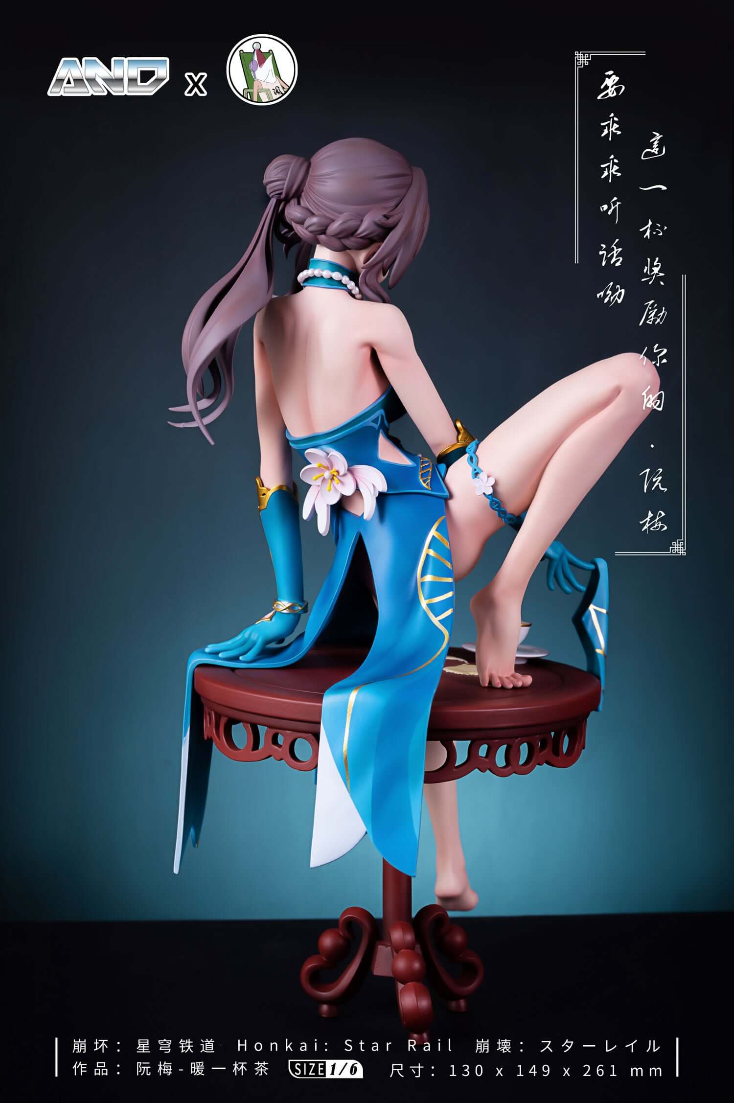 [Pre-order] 1/6 Ruan Mei- AND