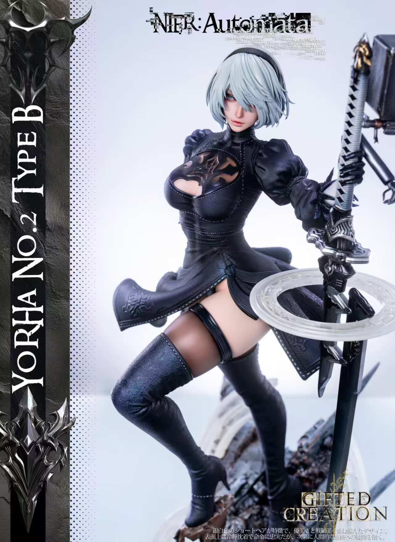 2B figure