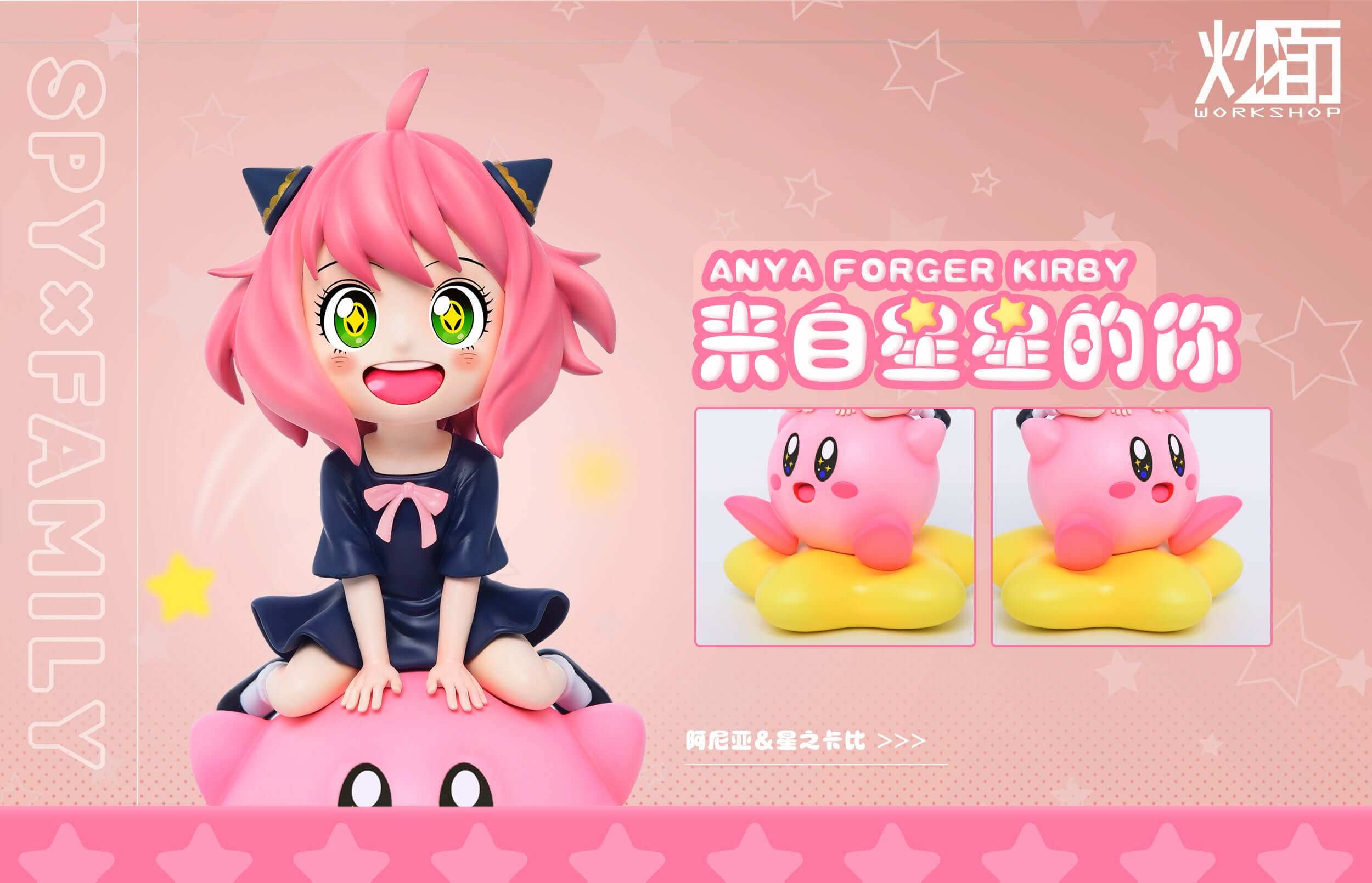 Spy×Family Aniya gk figure, cute, happy face, pink hear Aniya 