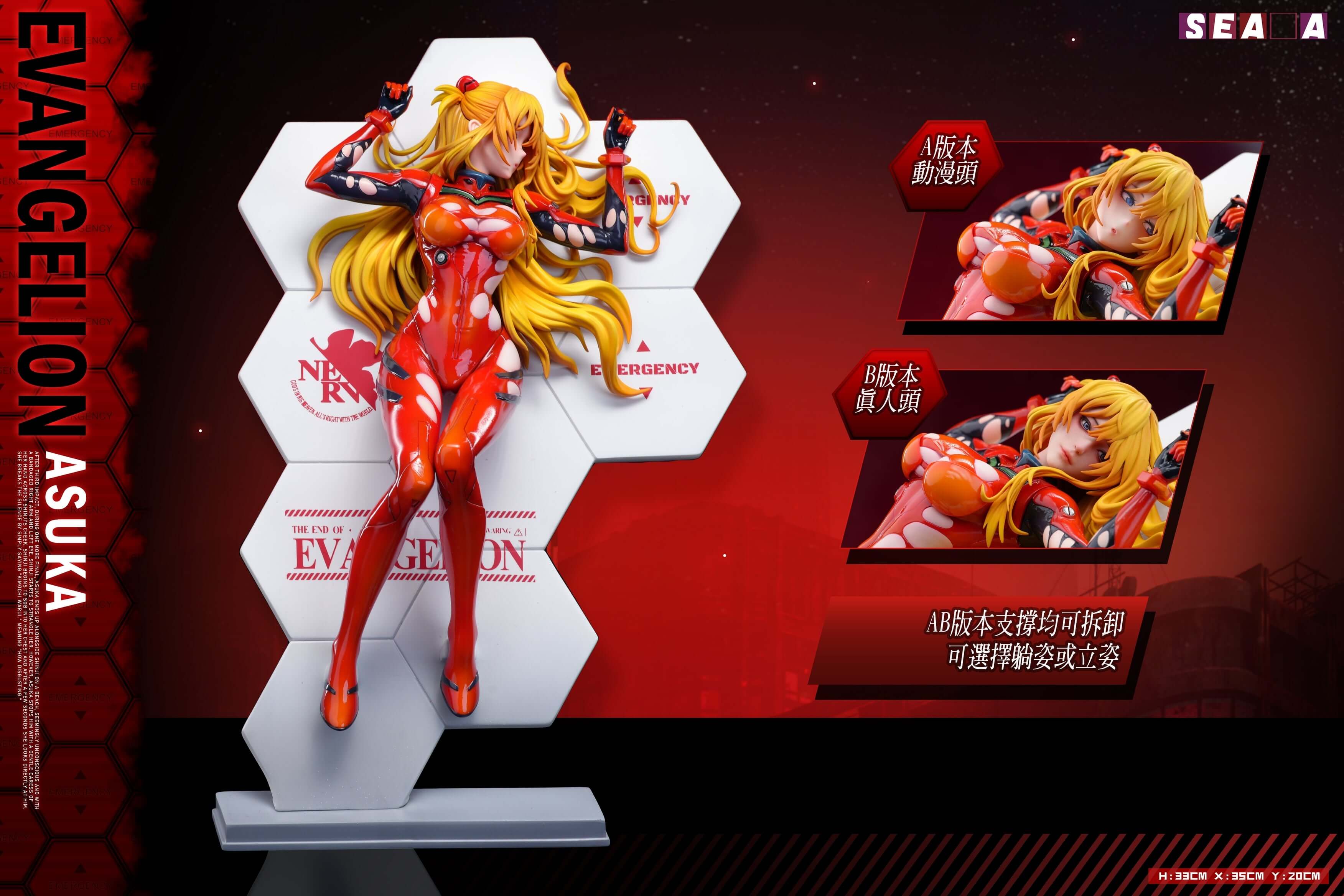 Eva Asuka action figures A+B versions 