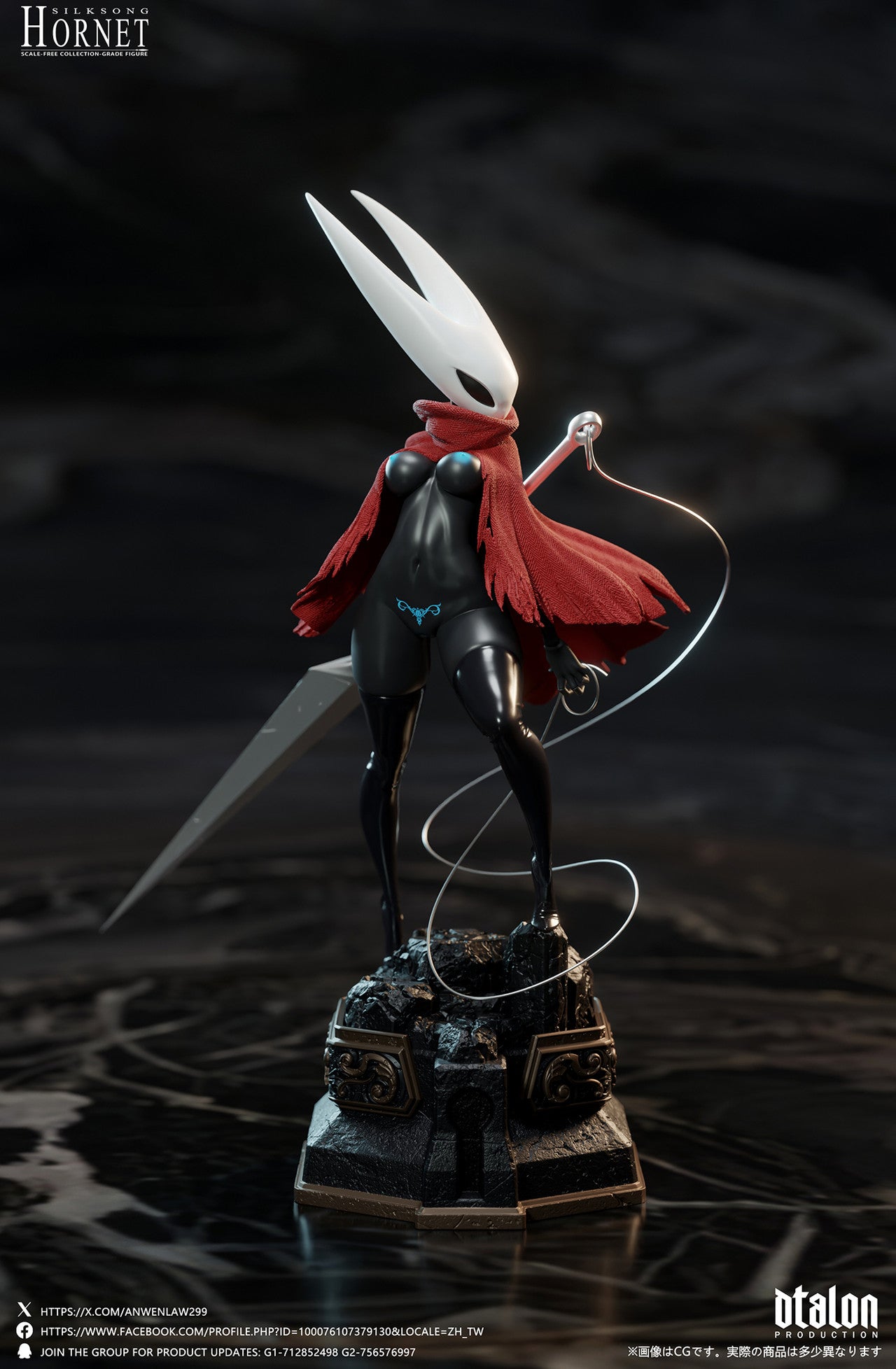 Hollow Knight: Hornet nude figure