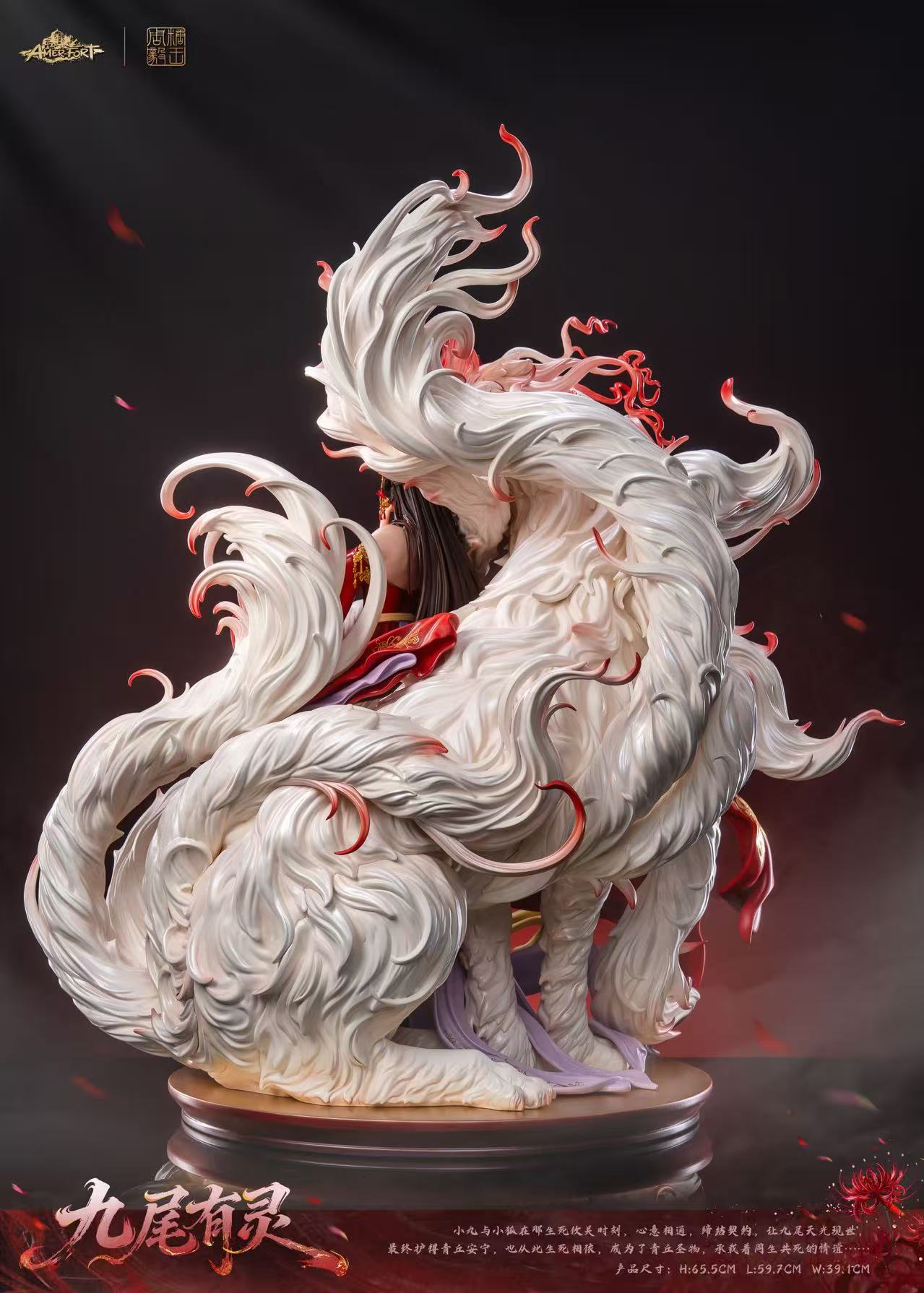 [Pre-order] 1/4 九尾有灵 - AmerFort x Sugar King Collectible Statue