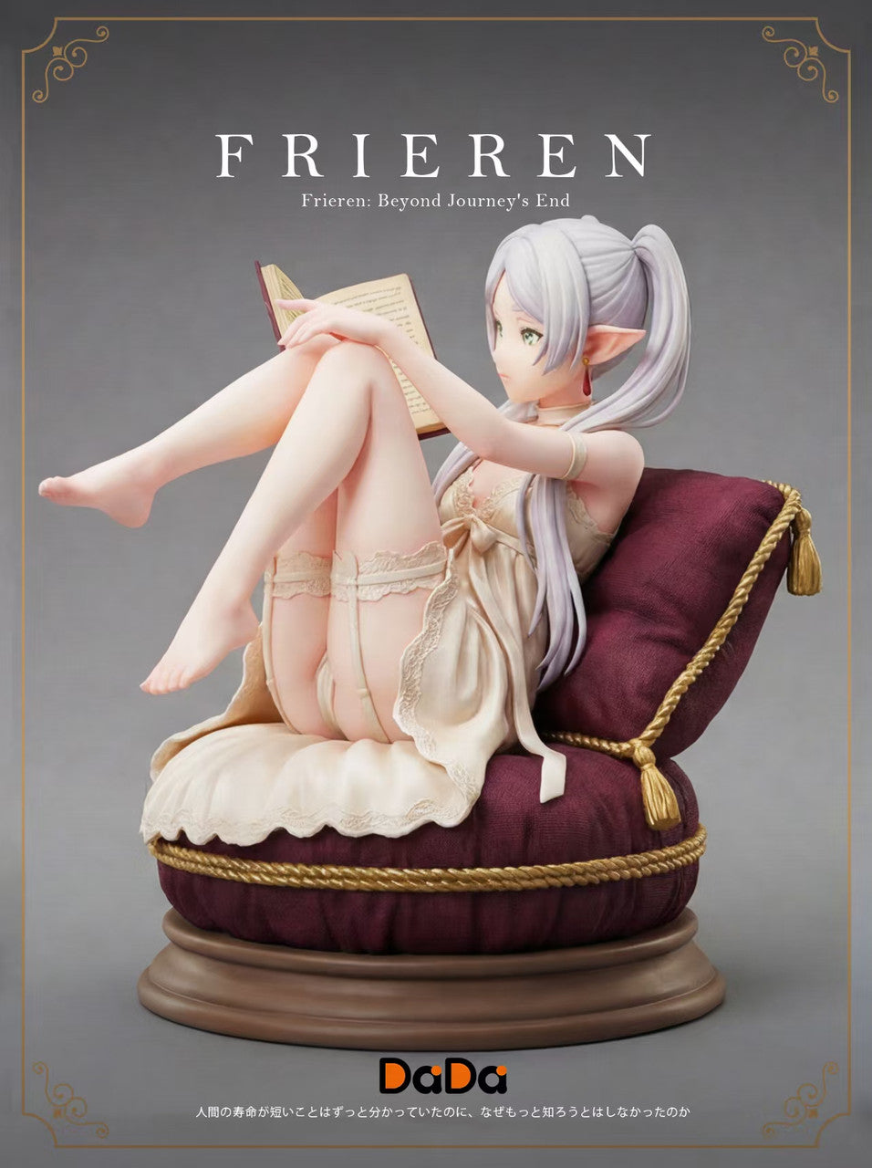 Frieren statue