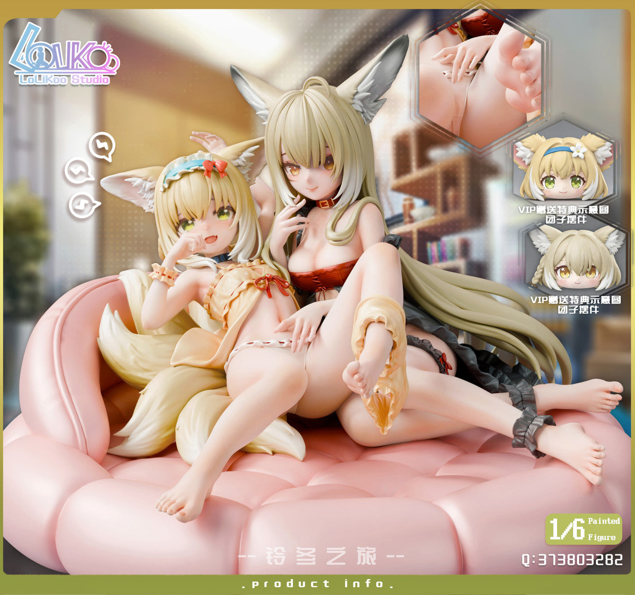 Suzuran and Ingrid Venice figure