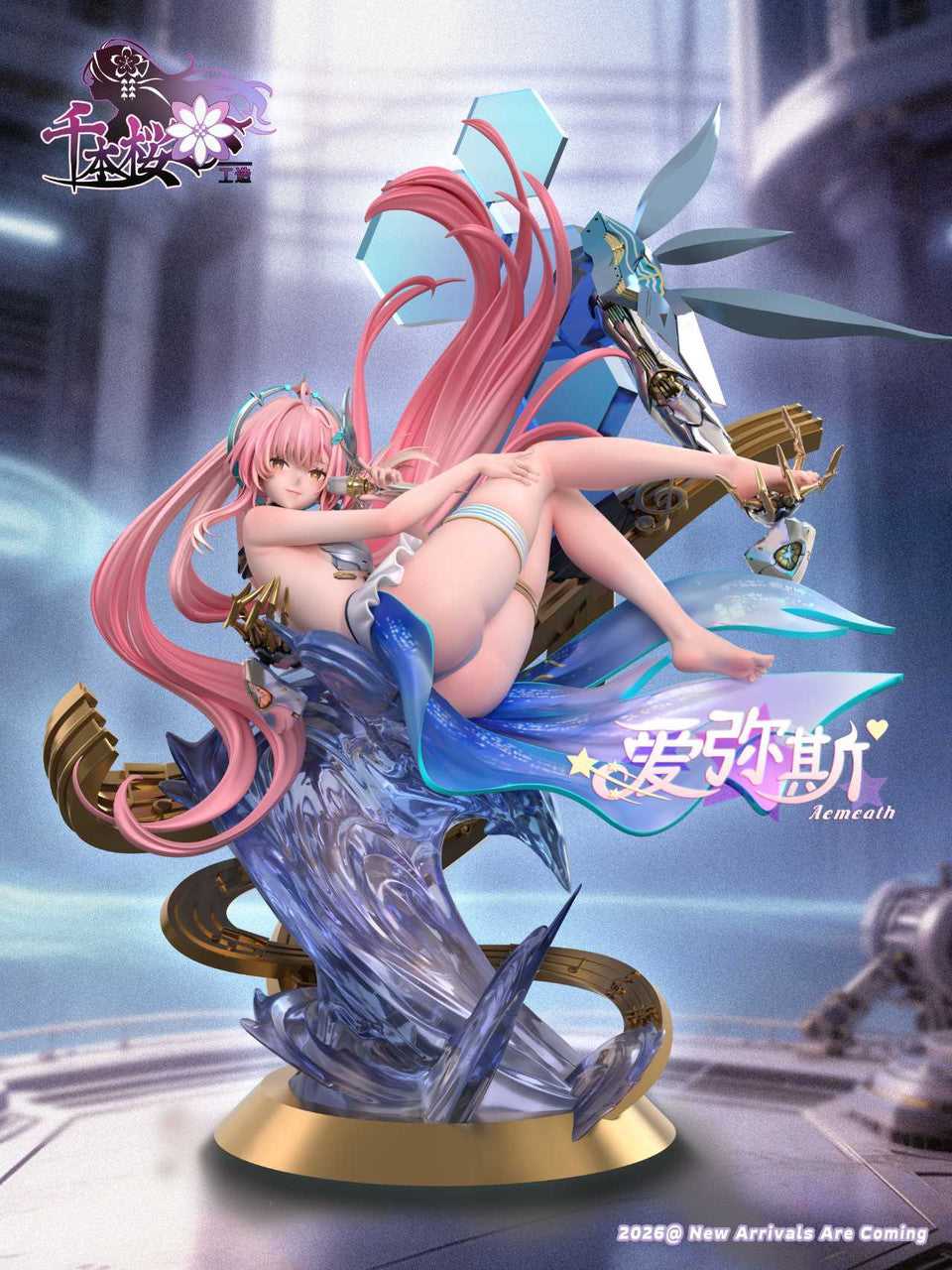 Aemeath Honkai: Star Rail figure