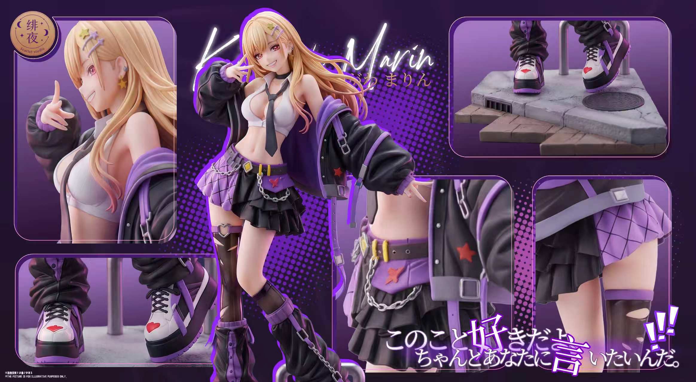 Kitagawa Marin figure