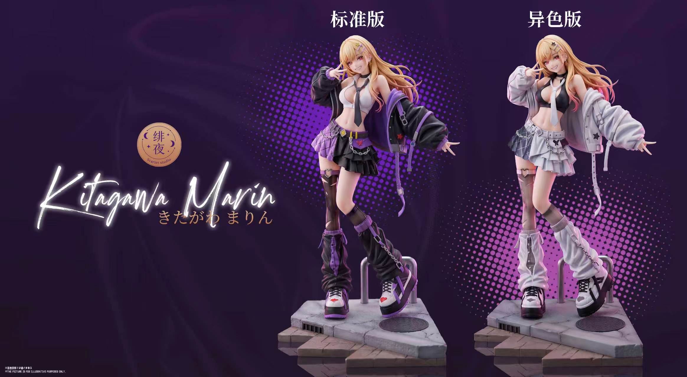 Kitagawa Marin cool figure