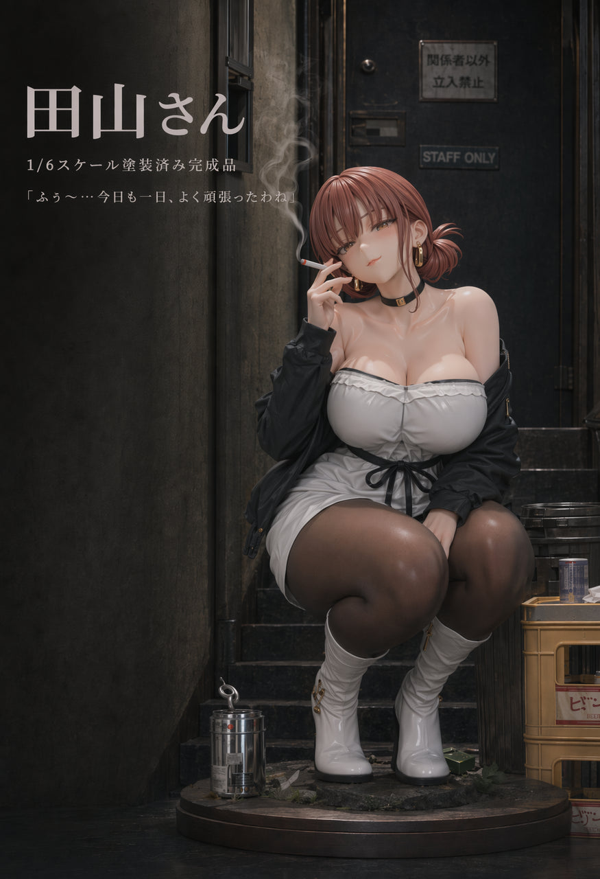 Smoking Behind the Supermarket with You figure