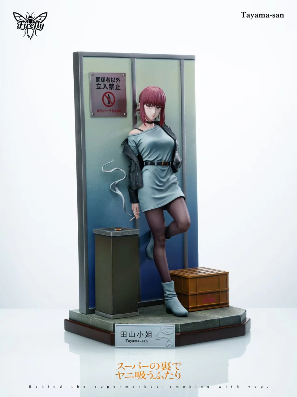 [Pre-order] 1/6 Tayama - Firefly Studio
