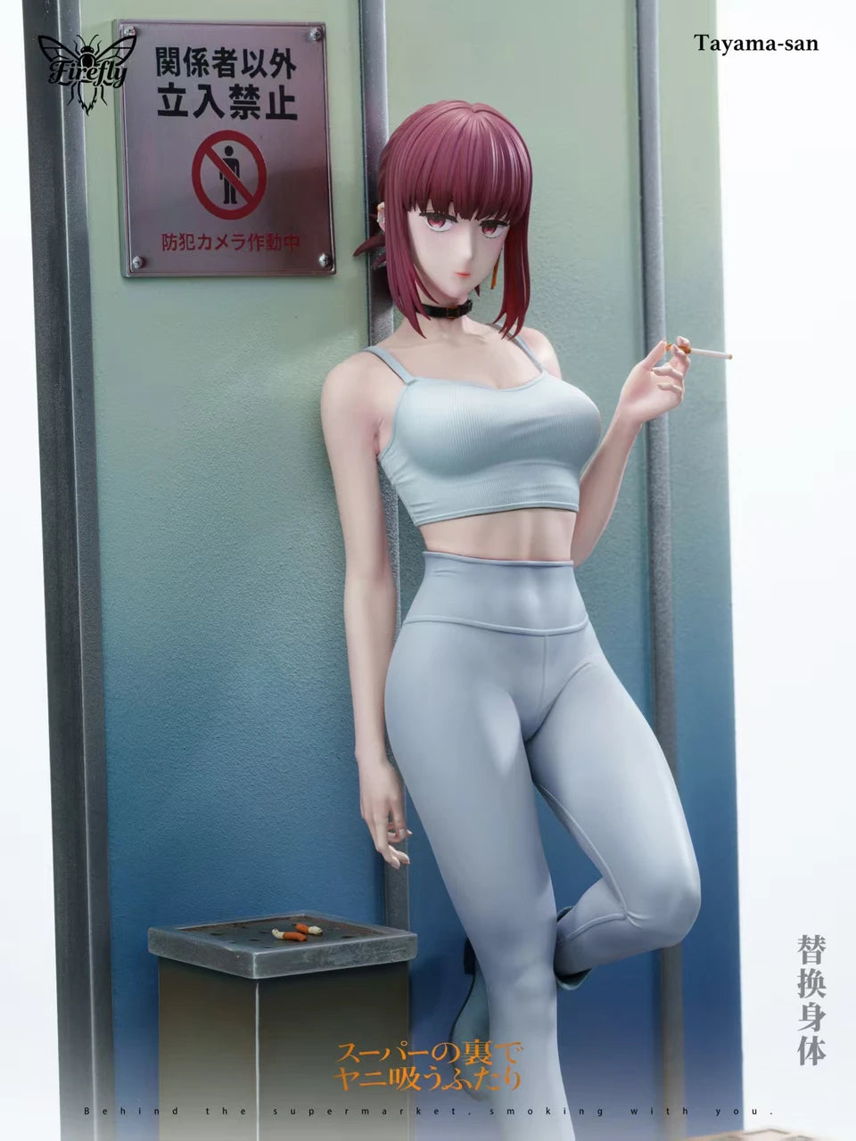 [Pre-order] 1/6 Tayama - Firefly Studio