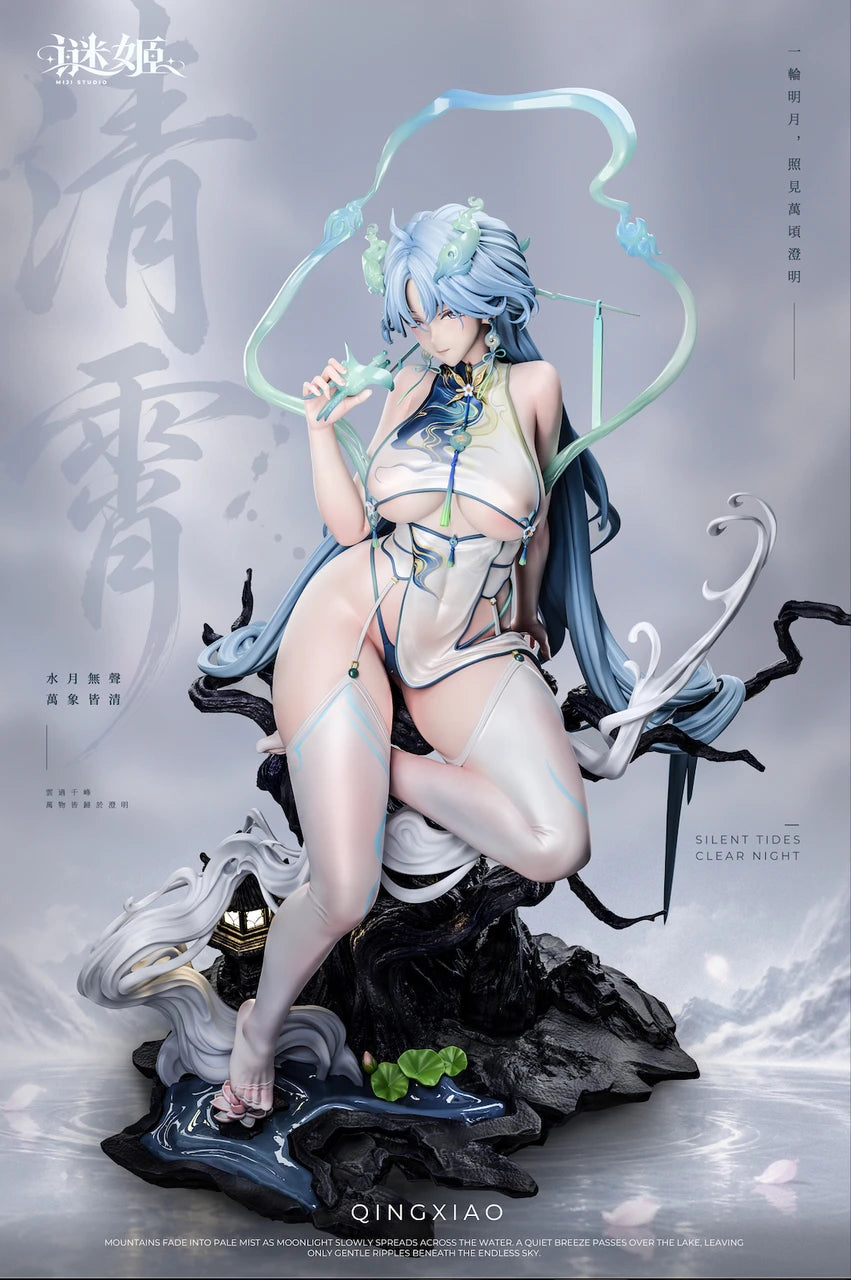 Wuthering Waves Qingxiao naked collection