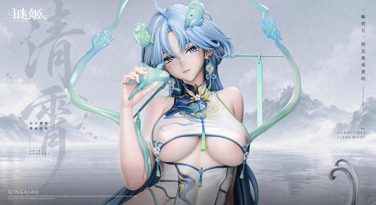 Wuthering Waves Qingxiao figure