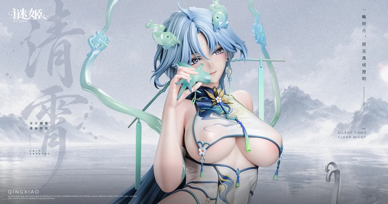 Wuthering Waves Qingxiao statue
