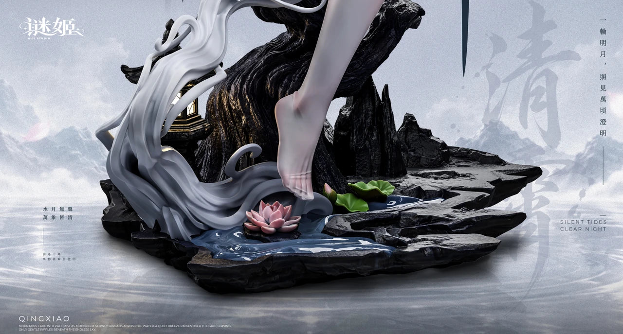 Wuthering Waves Qingxiao nude figure