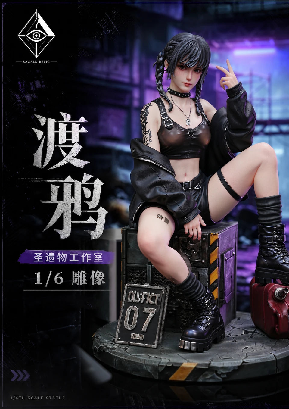 [Pre-order] 1:4  Raven - Sacred Relic Studio