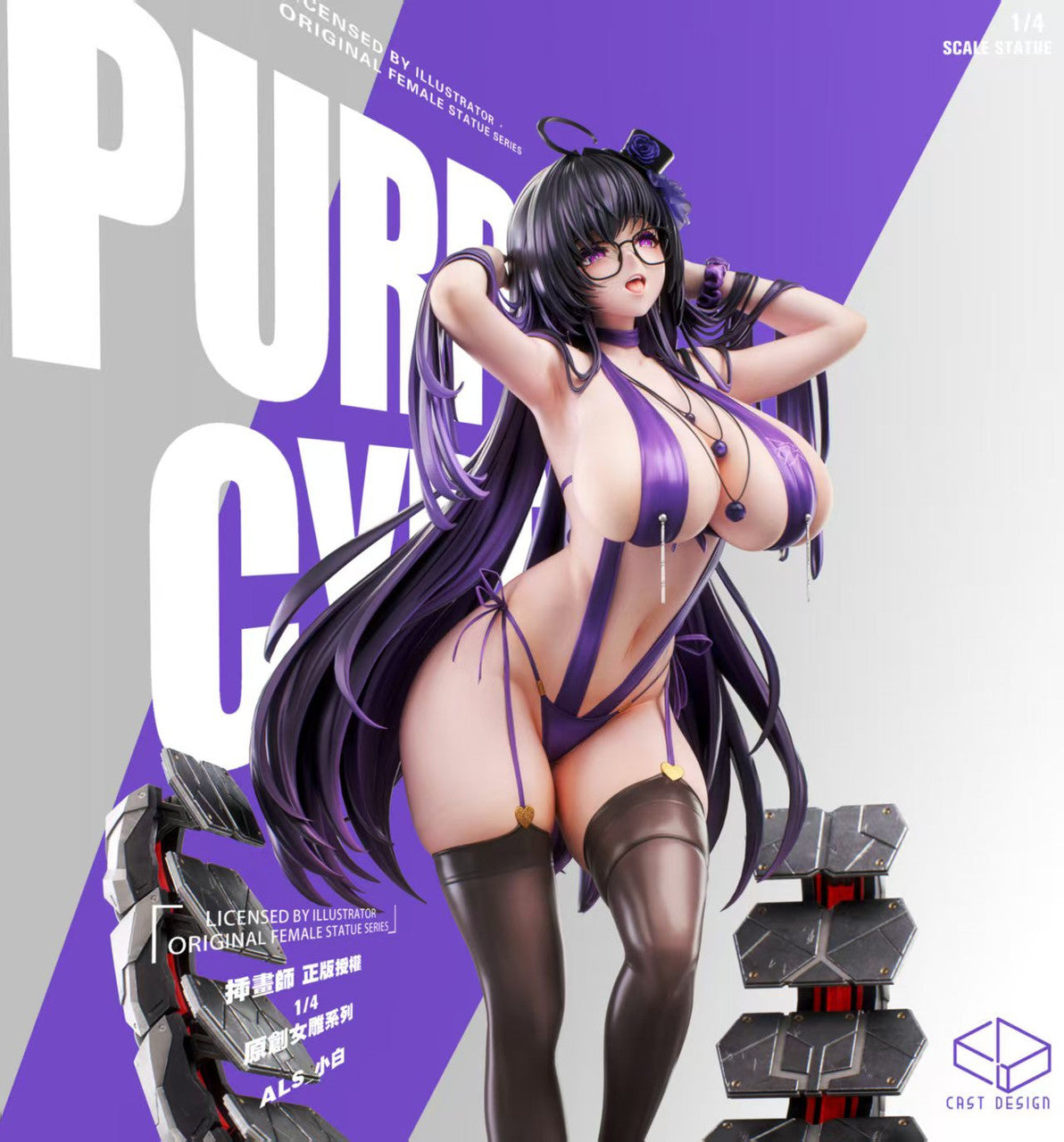 [Pre-order] 1/4 Purple Cyber - Cast Design