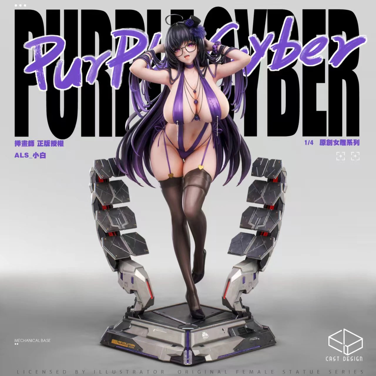 [Pre-order] 1/4 Purple Cyber - Cast Design
