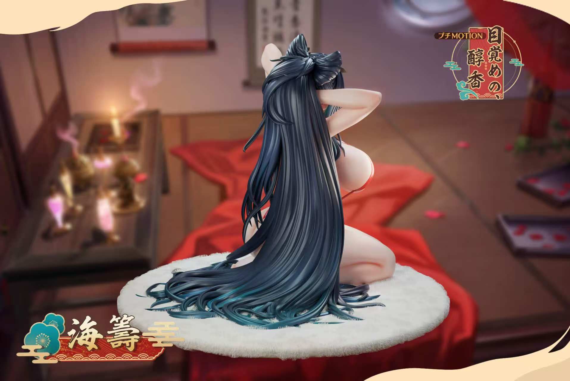 [Pre-order] 1/6 Hai Chou Figure - Bust Studio