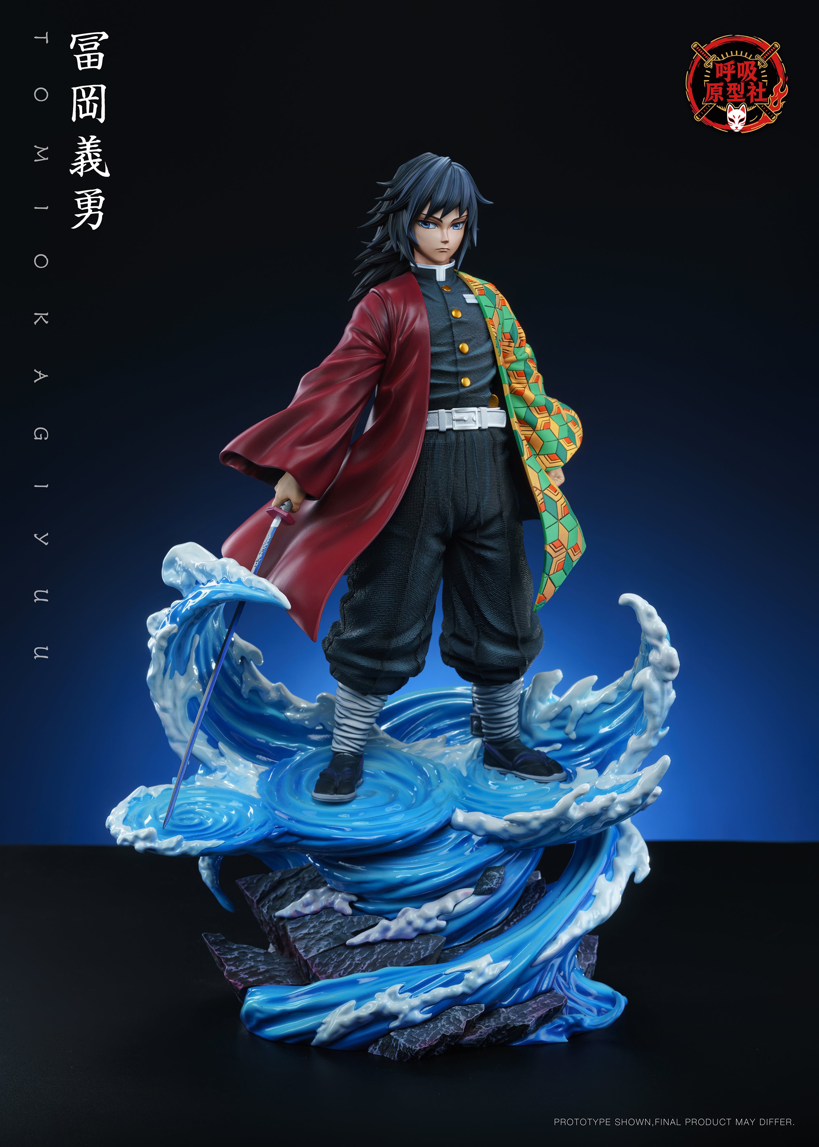 Water Pillar Giyu Tomioka figure