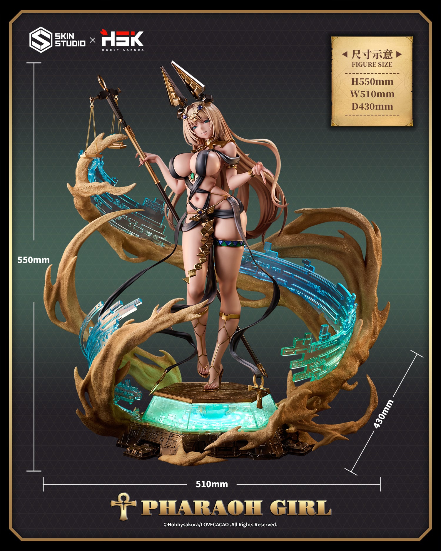 [Pre-orer] 1/4 Pharaoh Girl - Skin Studio × Hobbysakura