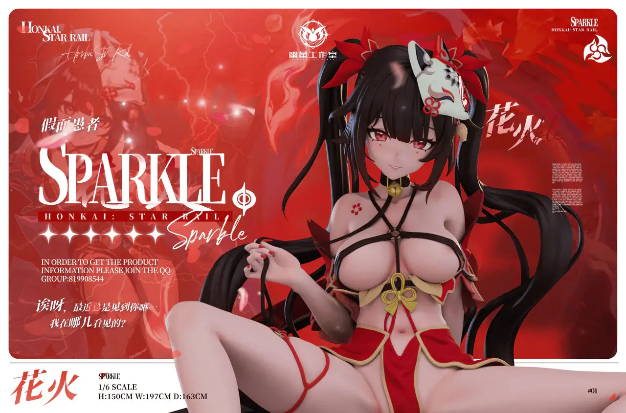 Sparkle figure Honkai Star Rail 1