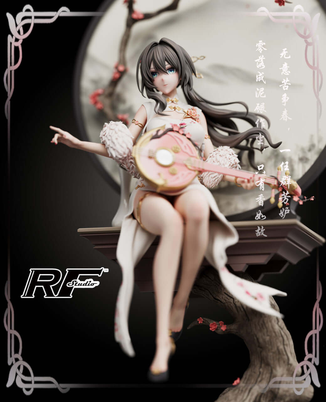 Honkai Star Rail  ruanmei figure